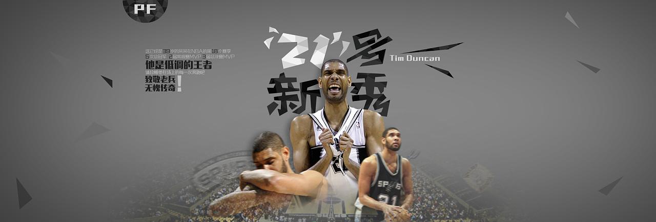 回放