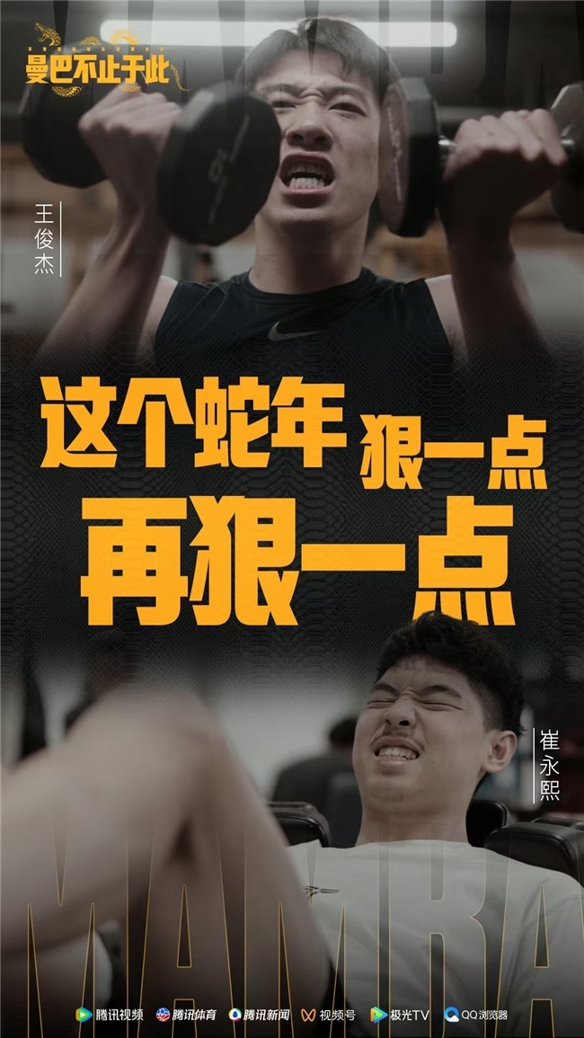 球俱乐部的