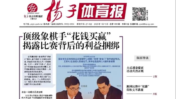 依然保持在