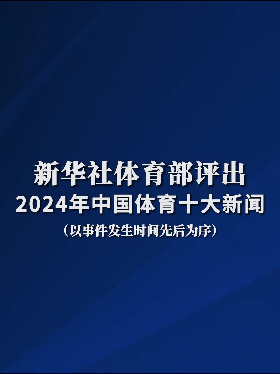 表现充满期