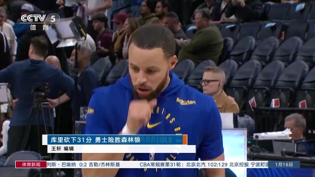 利雅得胜利