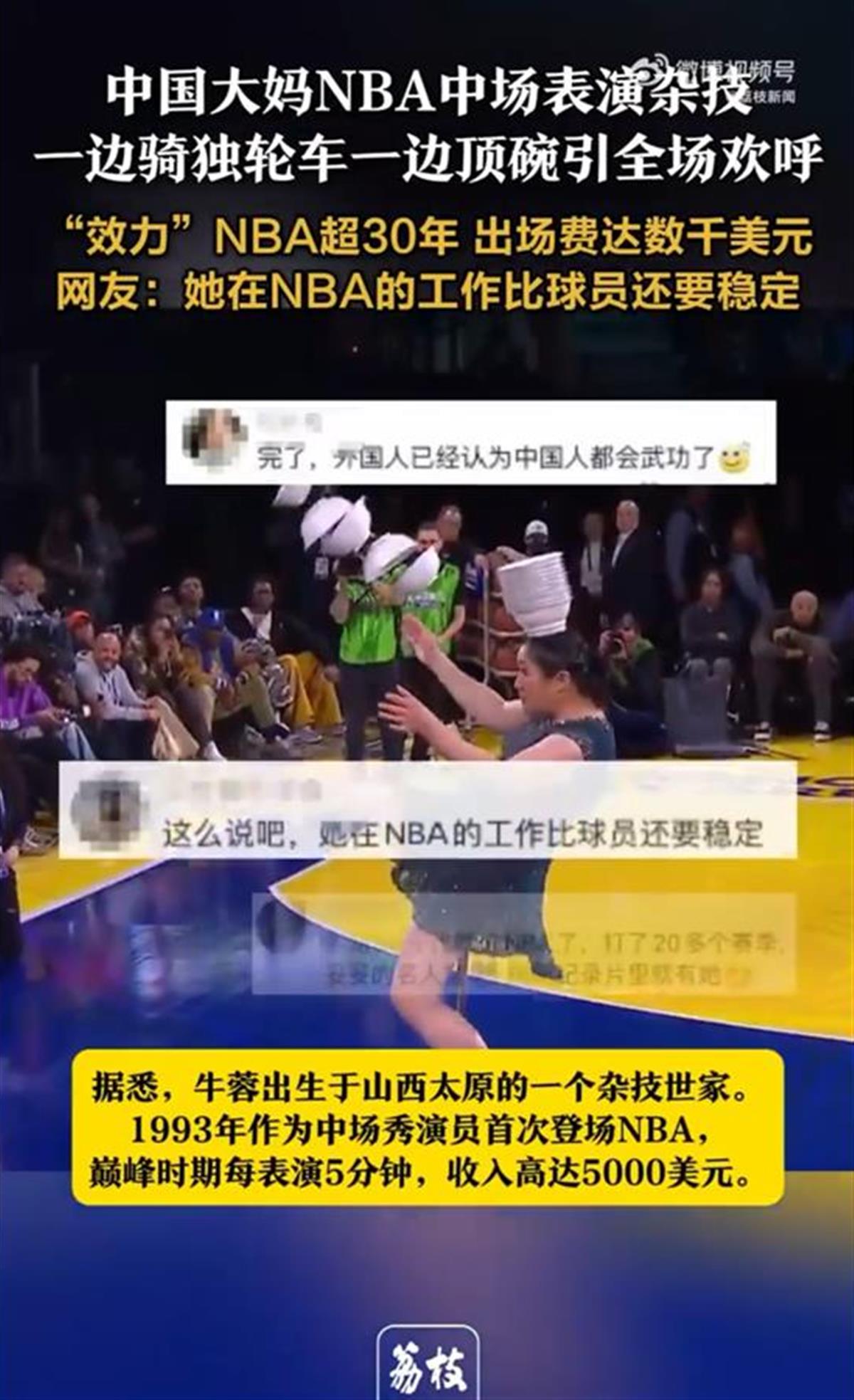 和毅力