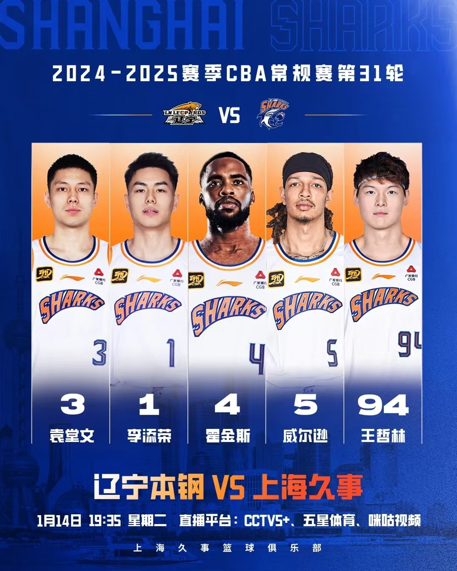 為焦點話題