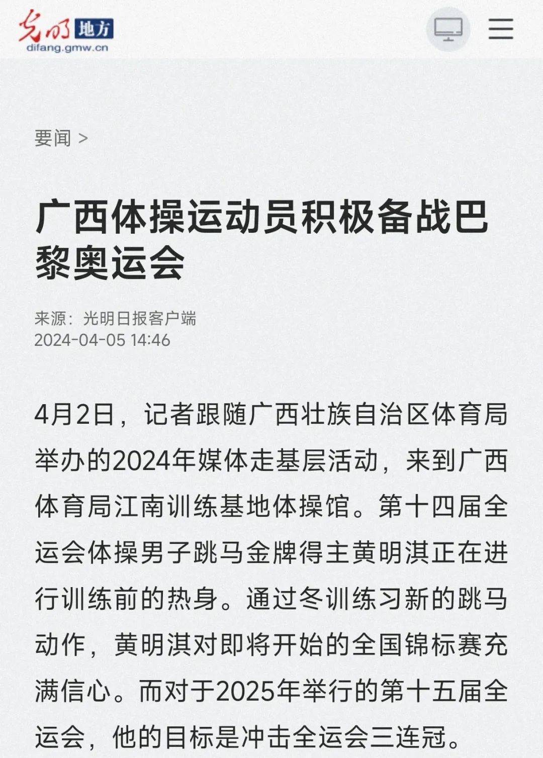 慨万分