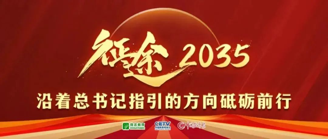 在比賽中多