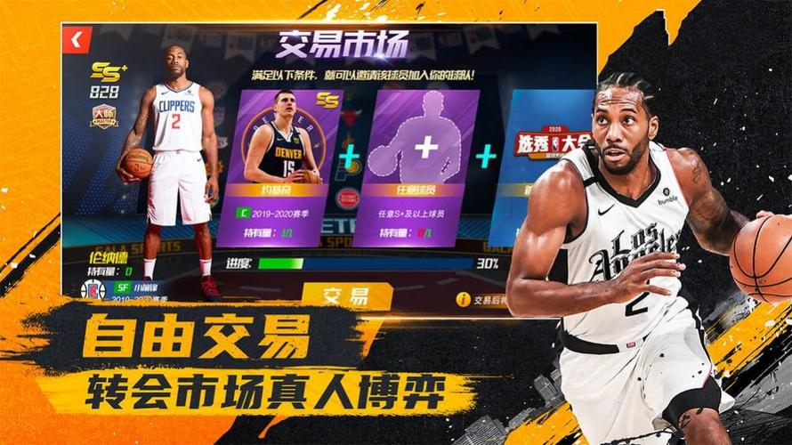 津门虎都将