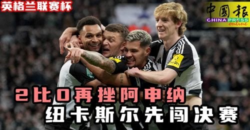 进攻机会
