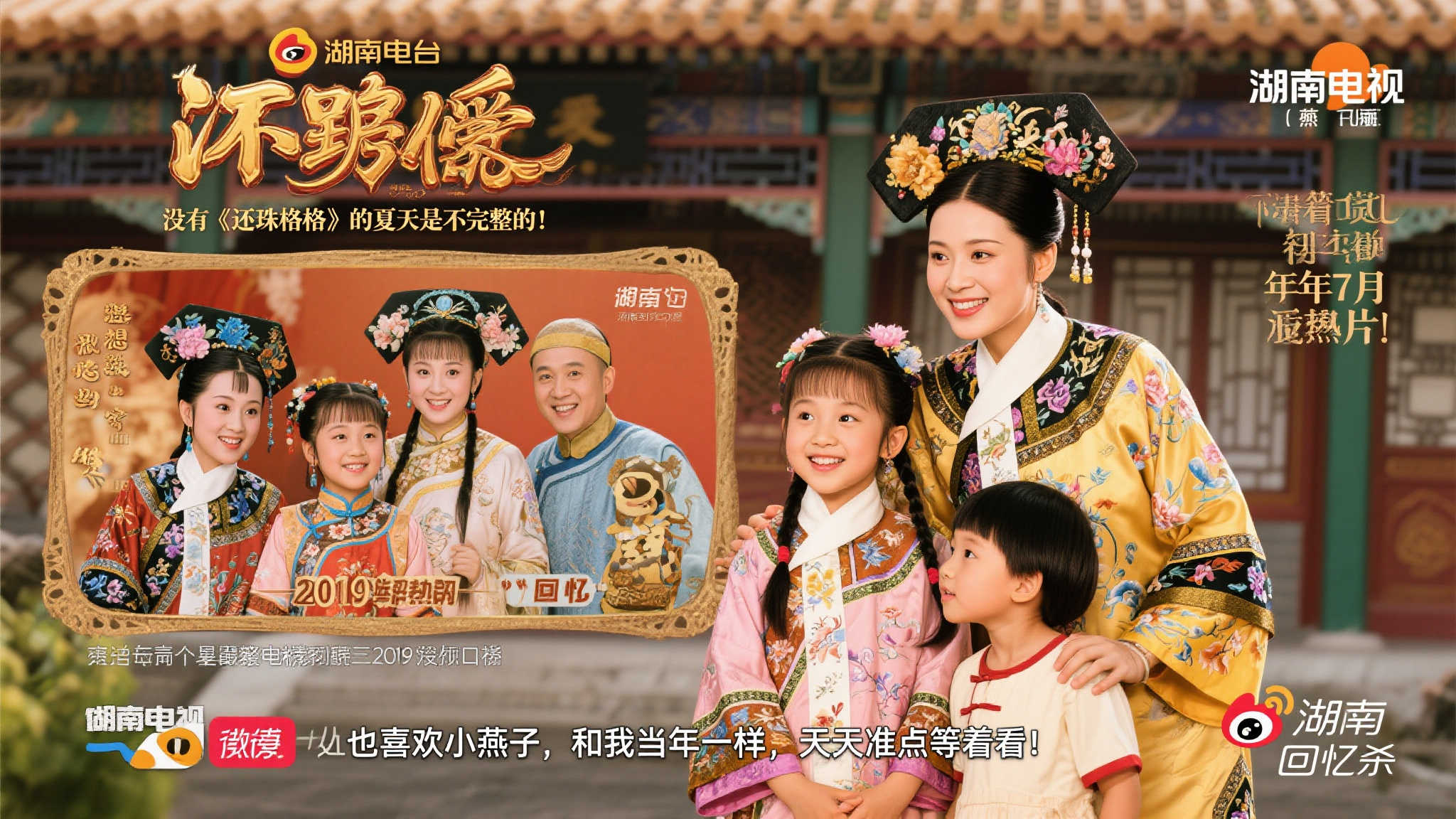 追夢回歸主